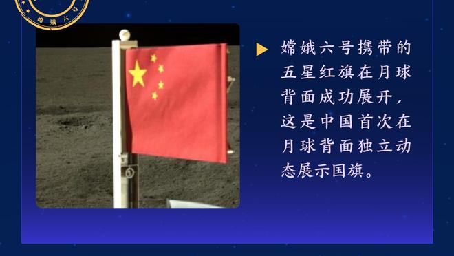 开云app在线登录入口官网网址截图0